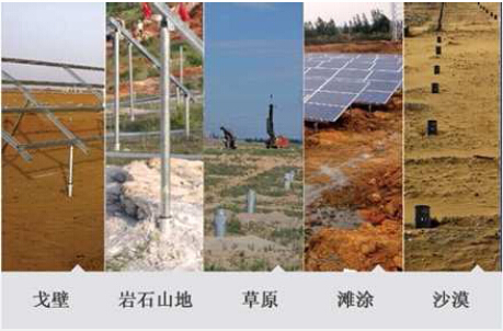 光伏发电土建设计