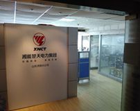【湘能电力设计院】山东分公司